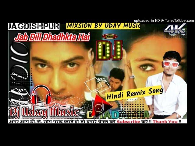 Jab Dill Dhadhakta Hai ? Hindi Remix Old Song (DJ Uday Music)  Bass King Dholki  Mix