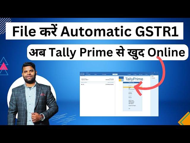 How To file GSTR1 Automatic in Tally prime with New updated Method | GSTR1 filing in tally prime