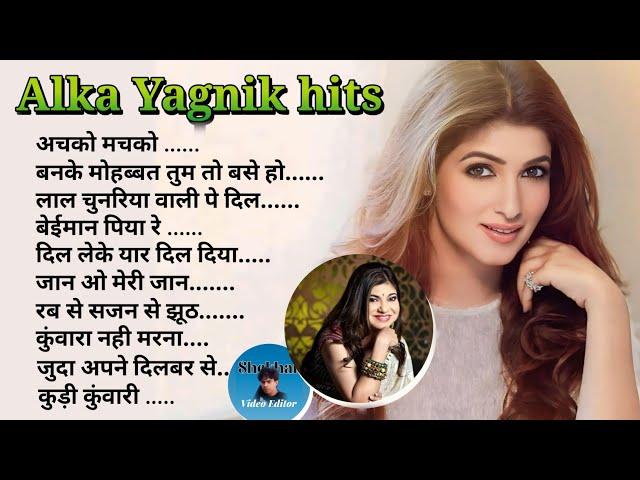 Best Of / Twinkle Khanna Hit Songs / Alka Yagnik, Romantic Song #shekharvideoeditor