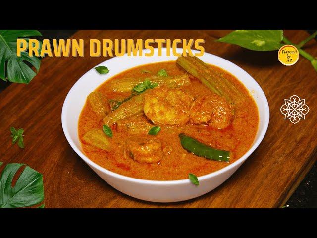 Prawn Curry With Drumsticks| Simple Prawn Drumstick Curry | Prawn Curry