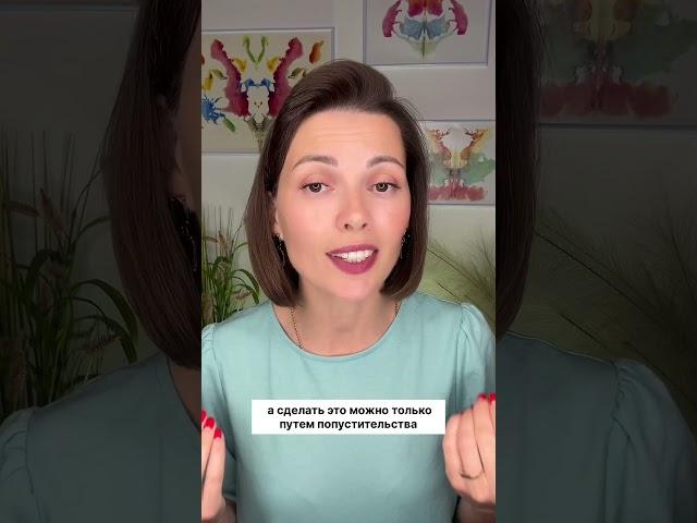 Боюсь травмировать ребёнка - что делать? ответ психолога на вопрос подписчика. #родительскиестрахи