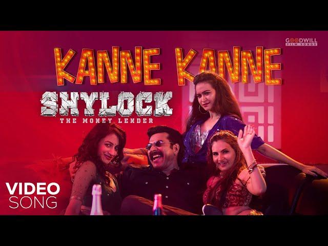 KANNE KANNE BAR DANCE  | SHYLOCK VIDEO SONG | MAMMOOTTY | GOPI SUNDAR | AJAI VASUDEV