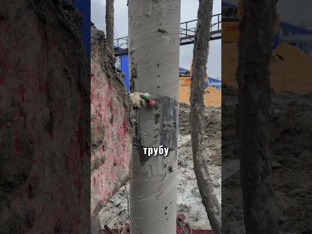 Оторвало Шнек #стройка