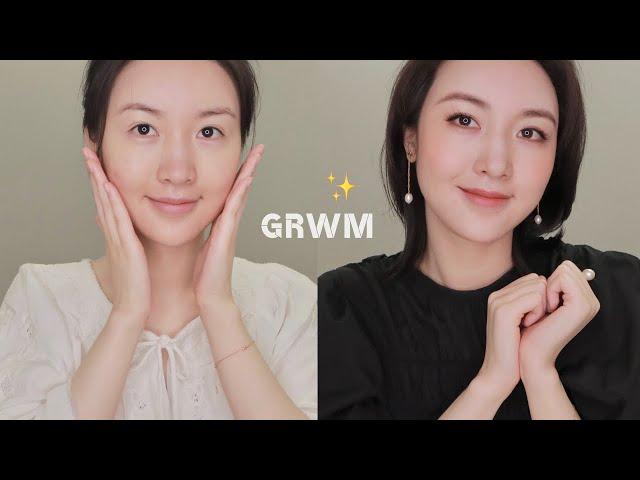 【GRWM】我现在的妆发步骤/ 有效化妆/ 边化妆边聊天