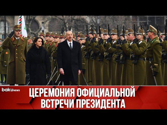 В Будапеште Состоялась Церемония Официальной Встречи Ильхама Алиева | Baku TV | RU