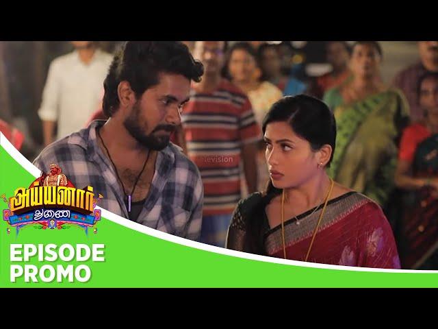 Ayyanar Thunai | Episode Promo | 4th March 2025