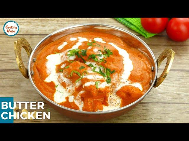 Restaurant Style Butter Chicken by Cooking Mate | Dhaba Style Recipe | Murgh Makhani