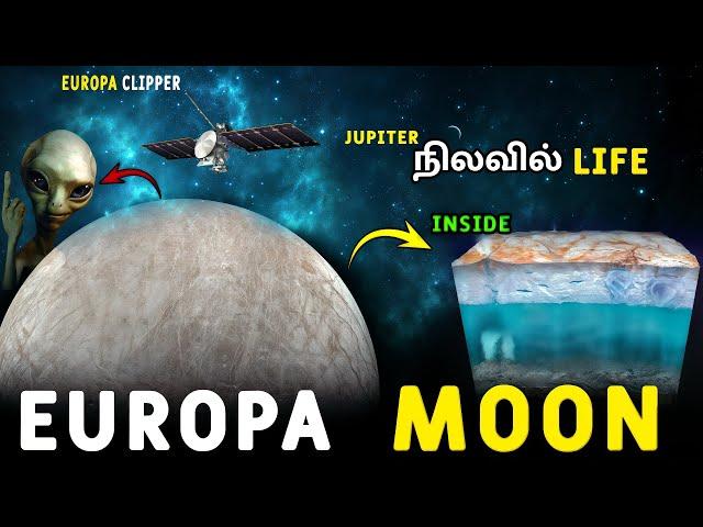 EUROPA நிலவில் வாழ்க்கை  | NASA Europa Clipper Mission Explained | Tamil