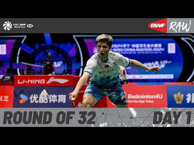 LI-NING China Masters 2024 | Day 1 | Court 1 | Round of 32