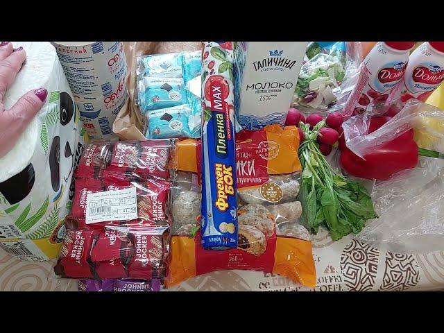 Покупки продуктів на 950 грн на вихідні)