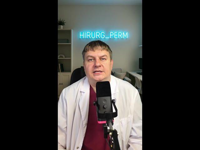 Грыжа живота опасна! ТГК: hirurg_perm