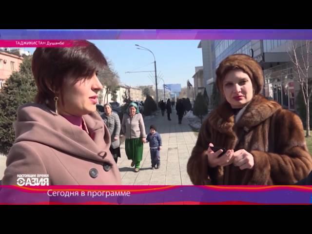 Настоящее Время – Азия. Эфир 16 февраля. Декриминализация законов в Таджикистане