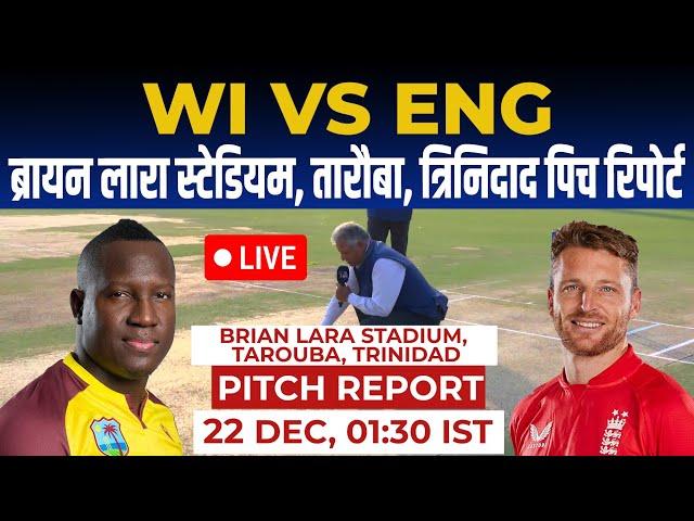 WI vs ENG 5th T20I Pitch Report: brian lara stadium pitch report, tarouba trinidad Pitch Report 2023