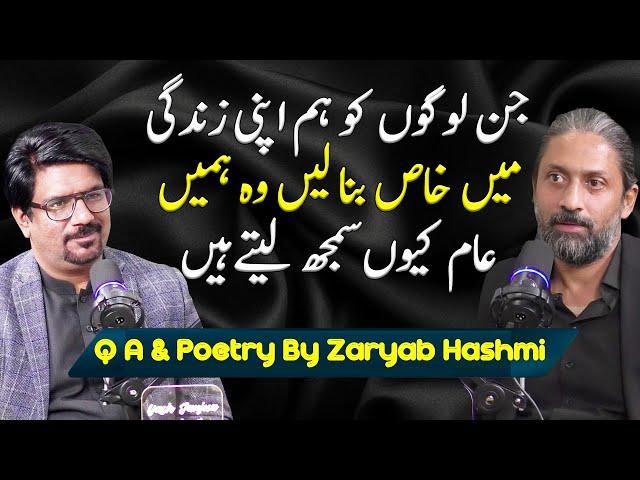 QA & Poetry Friday episode | Yasir Janjua Podcast With Xaryab Hashmi