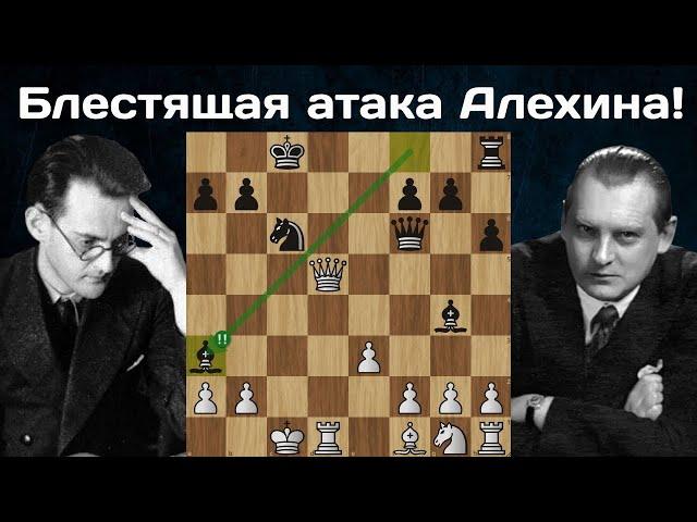Александр Алехин громит Васю Пирца гамбитом Шара-Геннинга! Шахматы