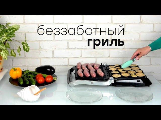 Гриль-духовка 3-в-1! Обзор Redmond Steak&Bake RGM-M806P