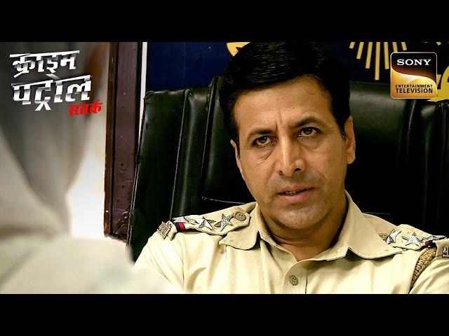 Families के बीच छिपी Dark Secrets का भयानक अंत! | Crime Patrol | Inspector Series