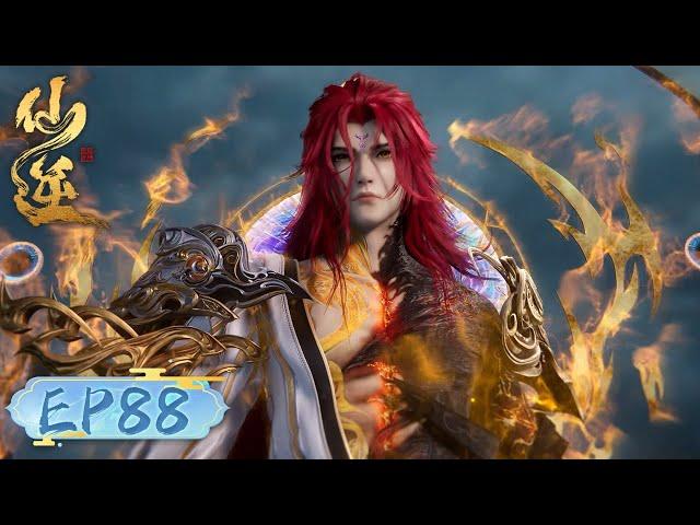 ENG SUB《仙逆》Renegade Immortal EP88 | 遁天老祖一出场就赶走柳眉，还赠送王林三份大礼！| 腾讯视频 - 动漫