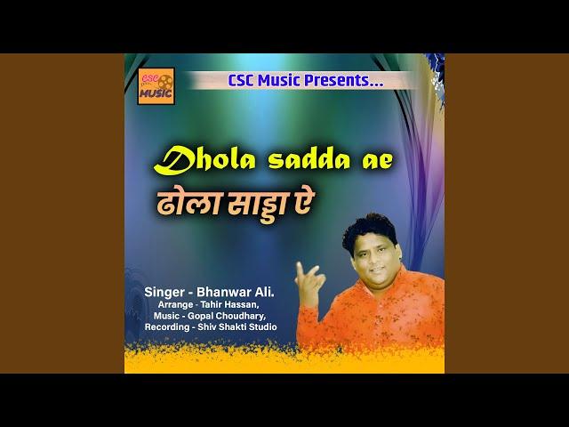 Dhola Sadda Ae