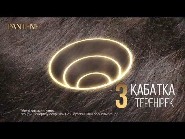 Новинка - сыворотка-кондиционер 4в1 из коллекции Pantene Интенсивное восстановление