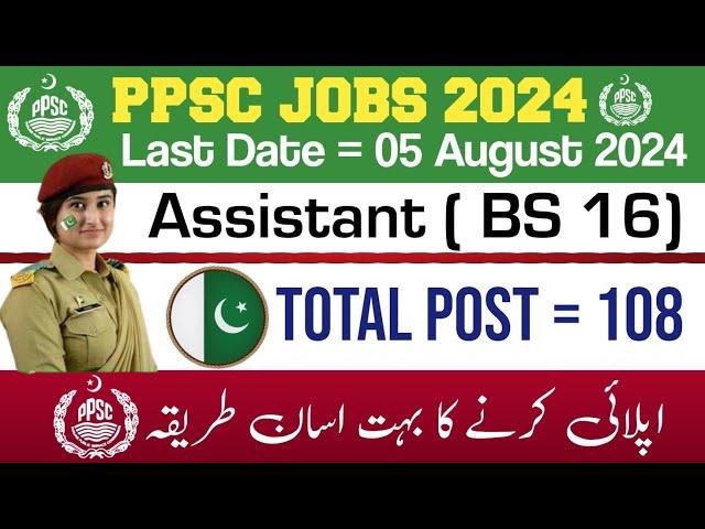 PPSC assistant jobs | assistant jobs ppsc | 108 Assistant jobs (BS-16) details | PPSC Jobs 2024