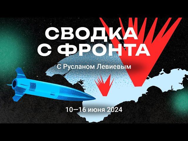 Продвижения ВС РФ на Донецком направлении | Российские бомбы по Белгороду (English Subtitles)