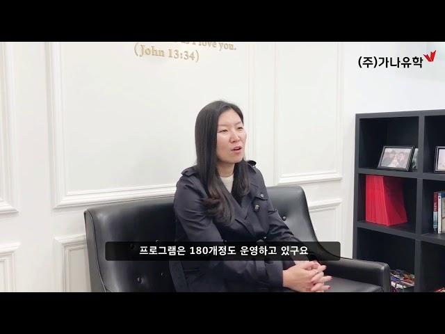 [가나유학] 캐나다 대학 "험버 컬리지"를 만나다.