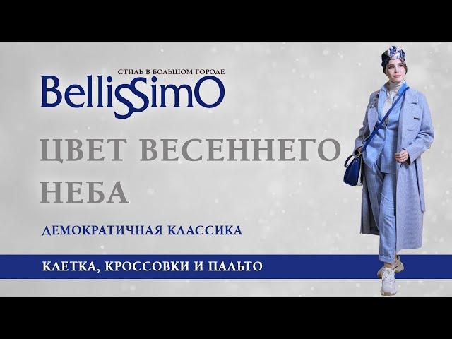 Размер не имеет значения: как миксовать клетку 0+