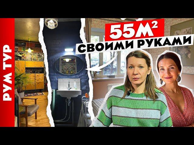 Из ОДНОЙ квартиры сделали ДВЕ️ Необычные решения. Бюджетный дизайн своими руками.Рум тур.