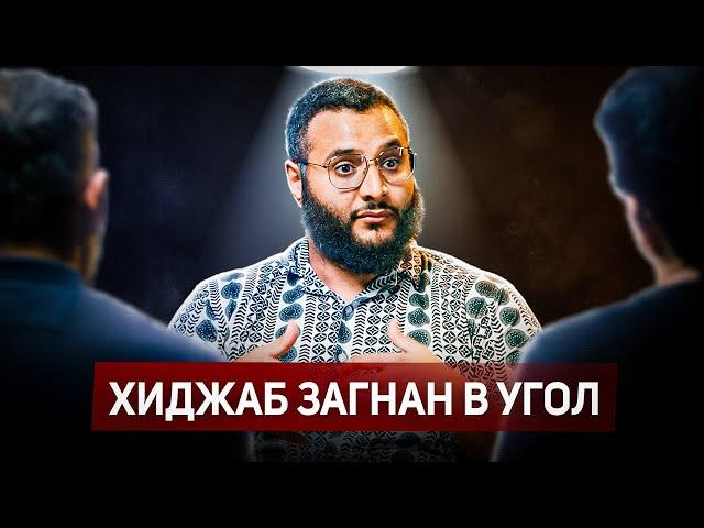 Мухаммед Хиджаб оспаривает спорные аяты Корана! - Несправедлив ли Ислам к женщинам?