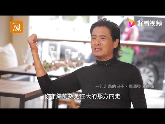 Why 65-year-old Chow Yun-Fat is not old?