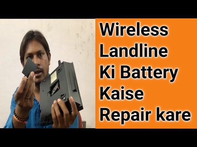 Telly Gsm Fixed Wireless Phone G-90 Battery Repair|Wireless Landline Ki Battery Kaise Repair kare