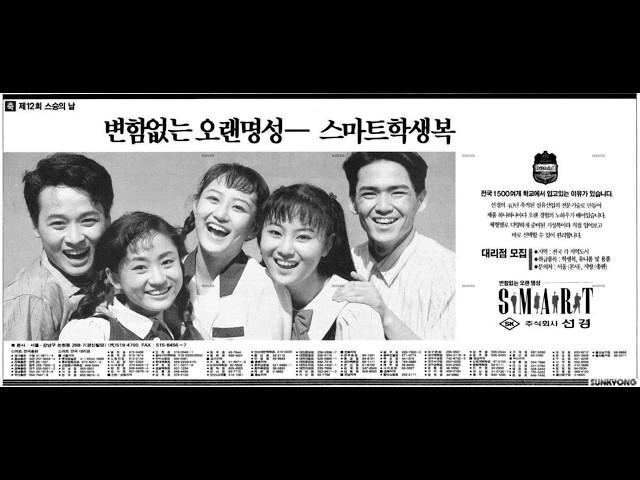 1994년 실제 방송된 MBC FM 라디오CM 광고모음(1) 33선