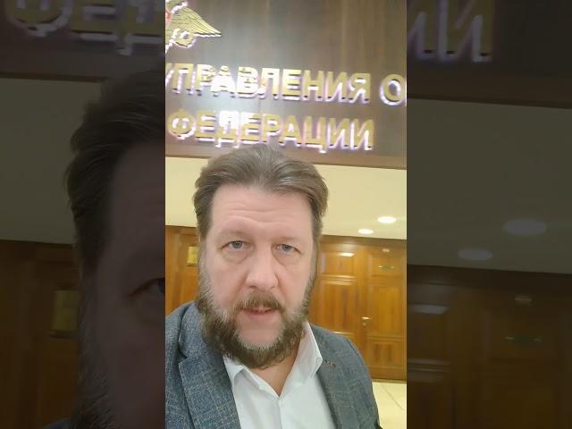 Константин Крохмаль в МИНОБОРОНЫ