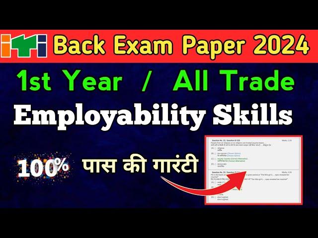 ITI Back Exam 2024 | All Trade | Employability Skills Solved Papers | 1st Year | ITI Solved Papers |