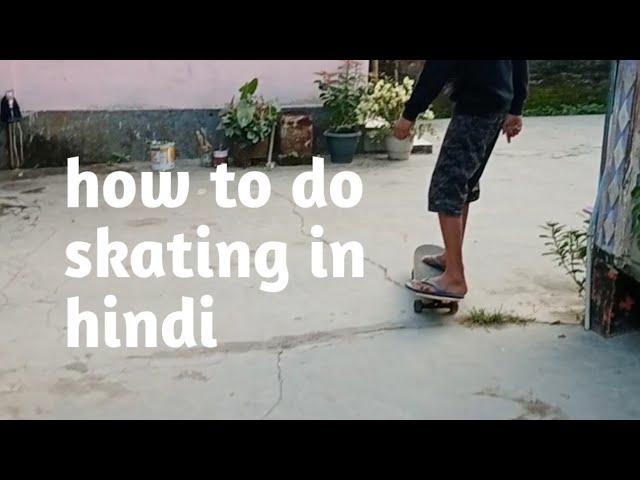 how to do skateting