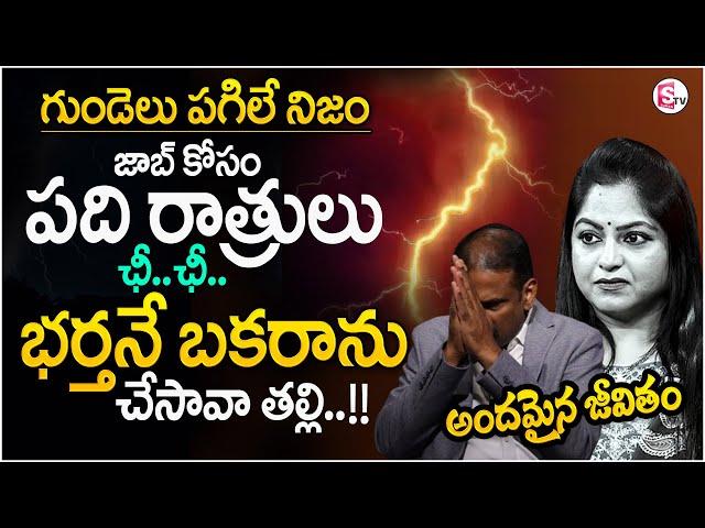 Andamaina Jeevitham New Episode | Best Moral Video | Dr Kalyan Chakravarthy | SumanTV Parenting