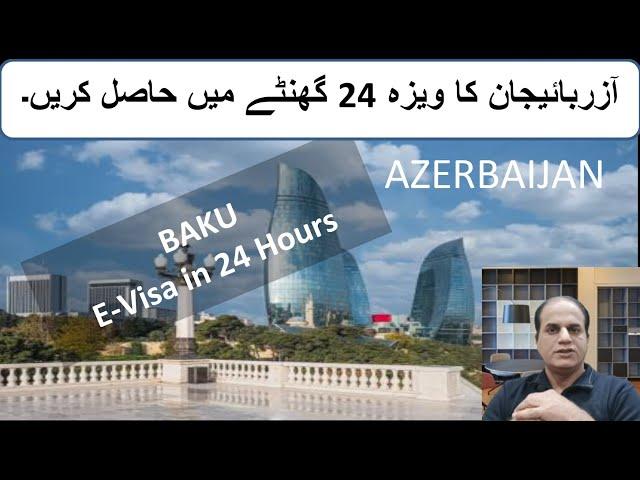 Azerbaijan Baku Visit Visa Online | Baku | Traveling House