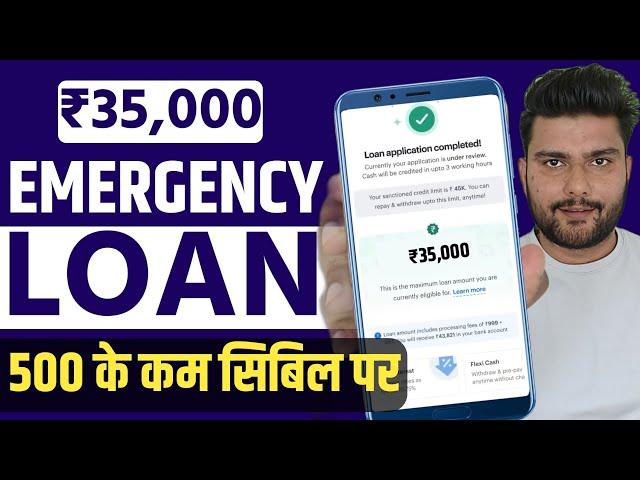 Loan App Fast Approval 2025 || New instant loan app without income proof | Bad CIBIL Score Loan