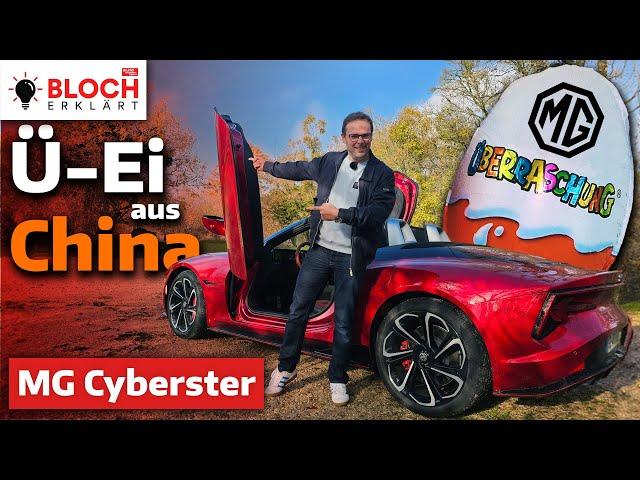 MG Cyberster: Ist DAS die größte Überraschung aus China? - Bloch erklärt #261 | auto motor und sport