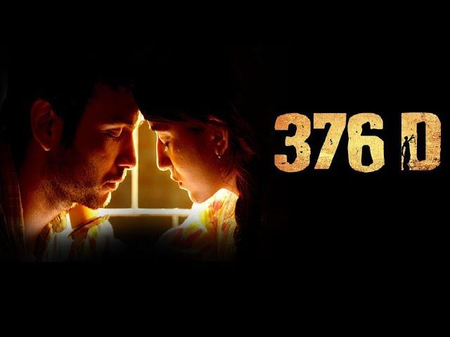 सोचने पर मजबूर करदेगी ये क्राइम थ्रिलर मूवी - BOLLYWOOD LATEST CRIME THRILLER MOVIE - 376 D