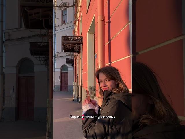 Современное здание на Невском проспекте #архитектура #история #питер #санктпетербург #искусство