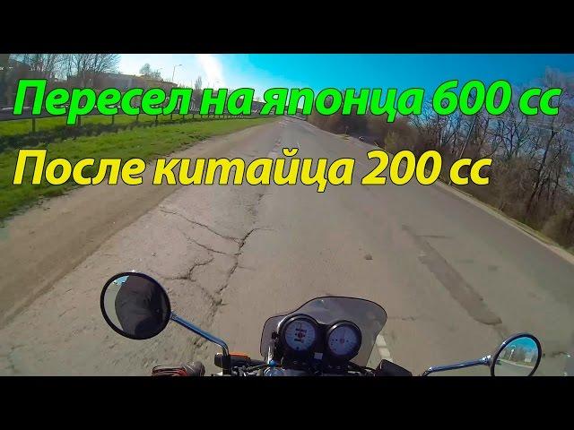 Впервые сел на японца 600-ку после китайца. Первые впечатления от Honda CB600 Hornet