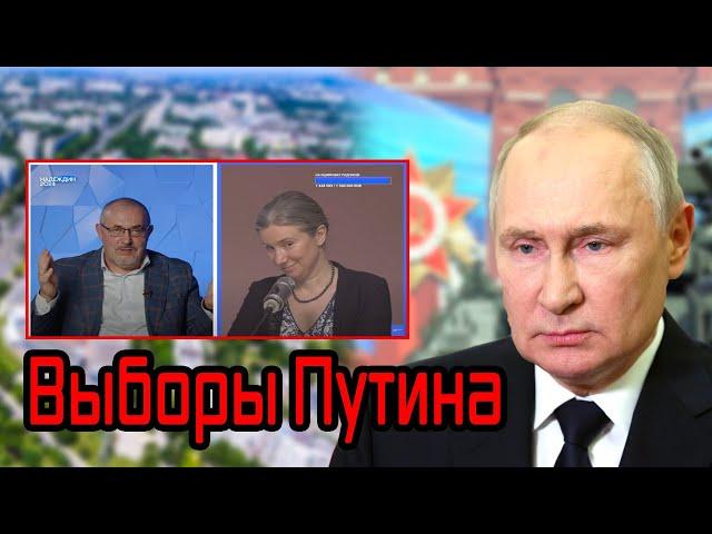 Геополитика – Выборы Путина в Молдове, и насколько реален его конкурент