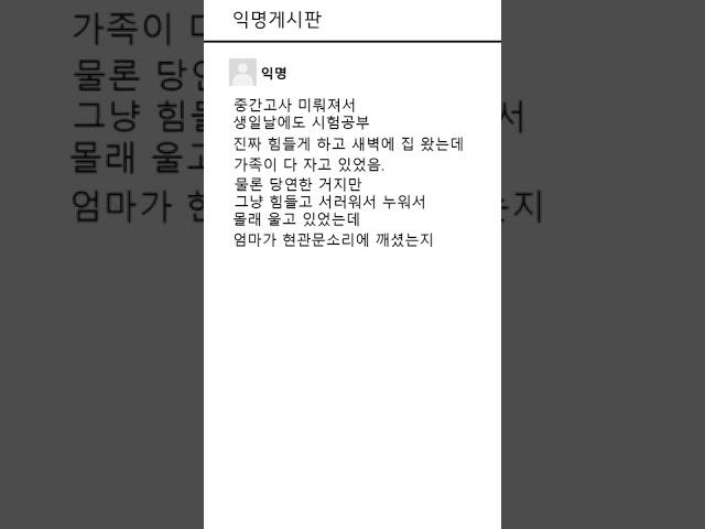 작년에코로나로...#썰라디오 #슬픈썰 #웃긴썰 #썰 #라디오 #이야기 #웃긴