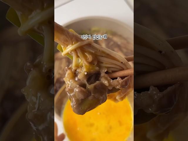 초간단 스키야키