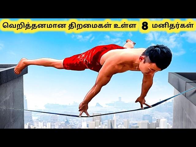 ஆச்சரியமான மனிதர்கள் || Eight Fastest People in the World || Tamil Galatta News