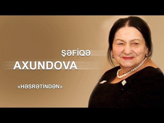 Şəfiqə Axundova - Həsrətindən (original) #şəfiqəaxundova #şəfiqə #axundova #shafiga #shefiqe