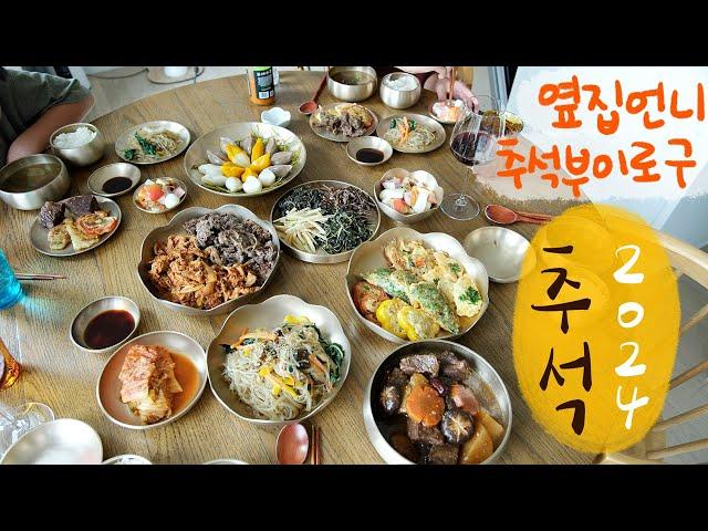 Your Ultimate Korean Food Recipe Destination - Bulgogi, Vegan Japchae, Namul, Jeon, Galbi Jjim, Etc