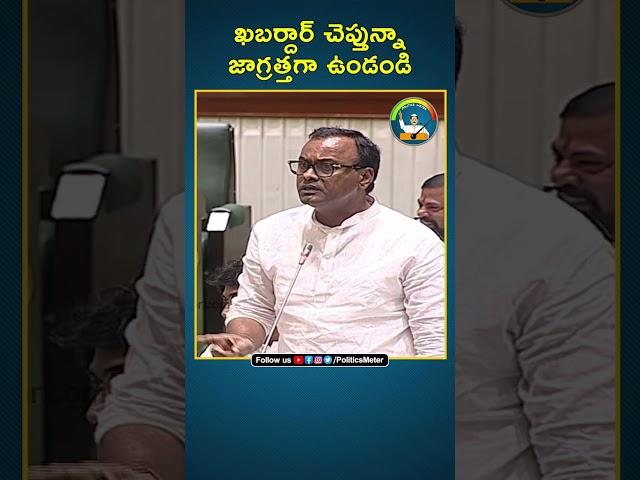 ఇంకా భ్రమలో ఉన్నరు: Komatireddy Rajgopal Reddy | Jagadish | KTR | Telangana Assembly | Revanth | BRS